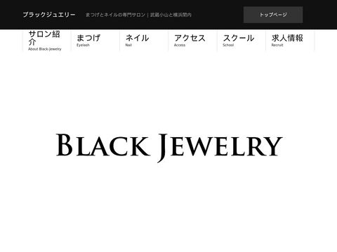 black-jewelry.com