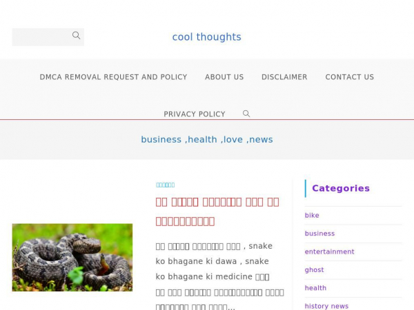 coolthoughts.in