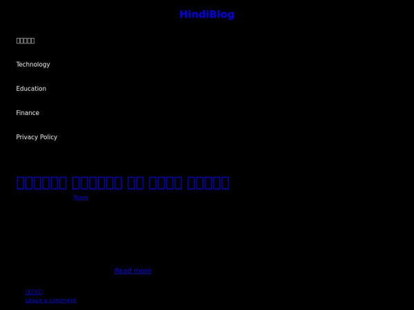 hindiblog.co.in