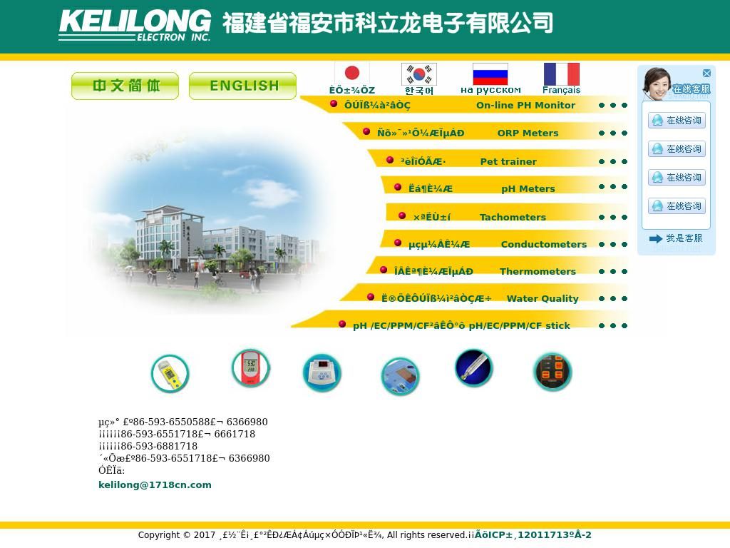 kelilong.com