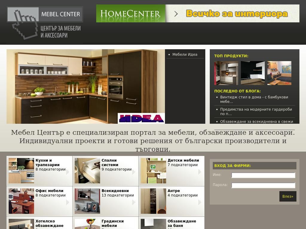 mebelcenter.com