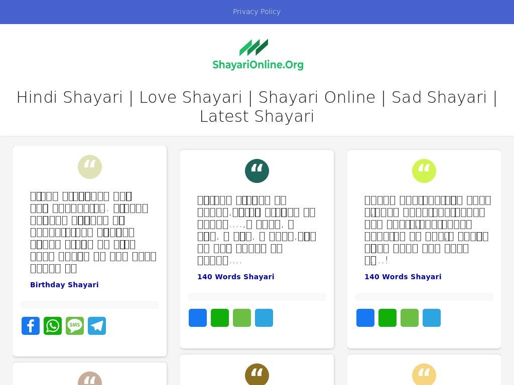 shayarionline.org