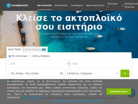 travelplanet24.com