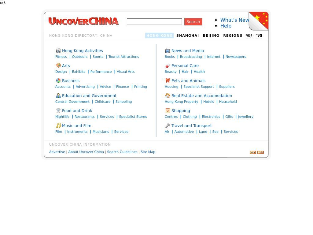 uncoverchina.com