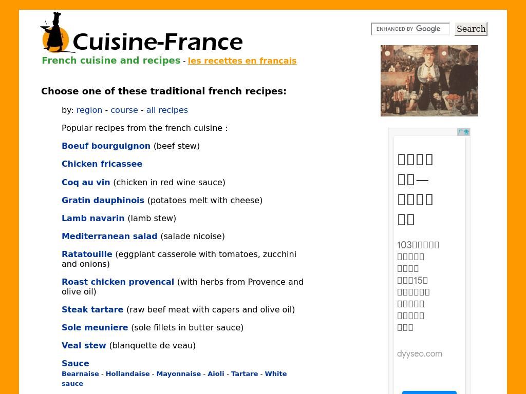 cuisine-france.com