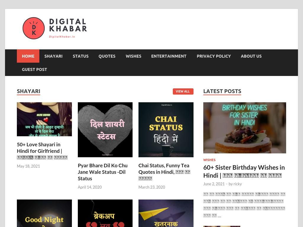 digitalkhabar.in