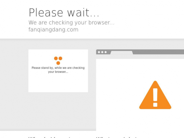 fanqiangdang.com