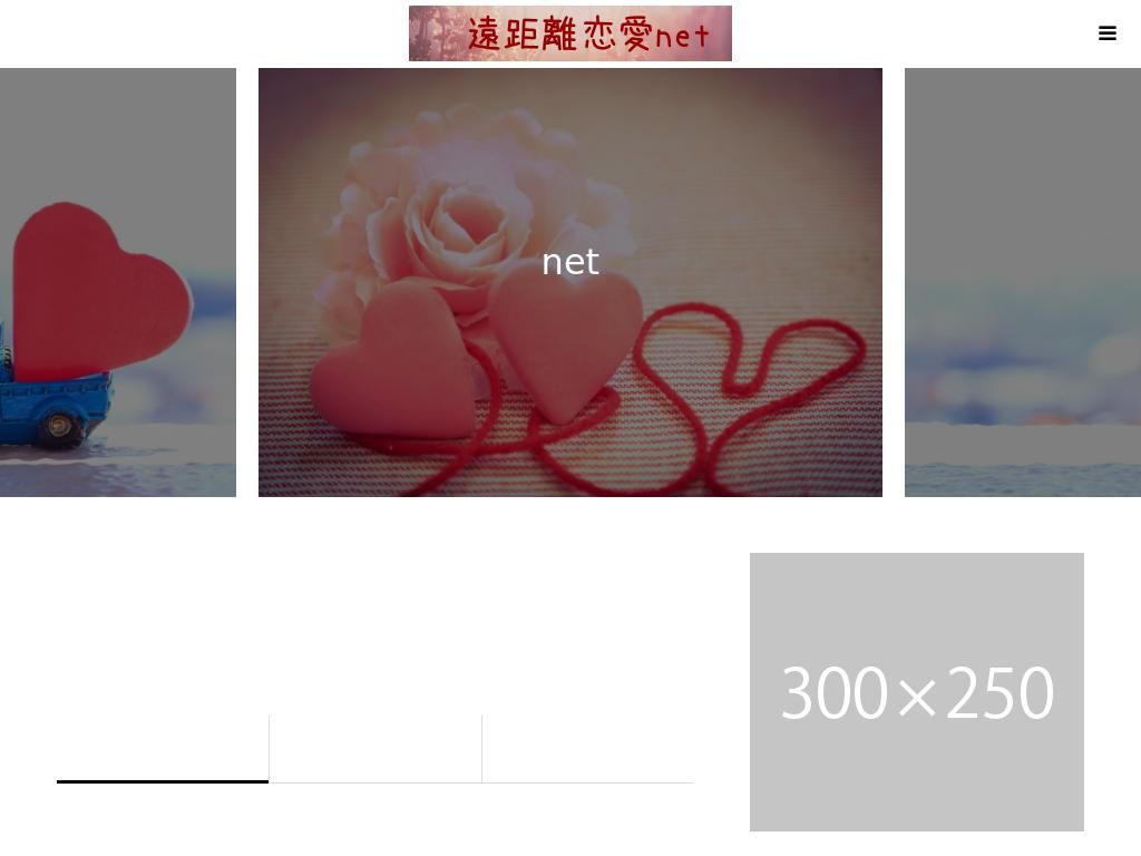 long-distance-love.com