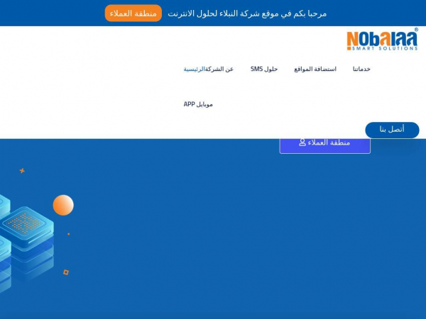 nobalaa.com