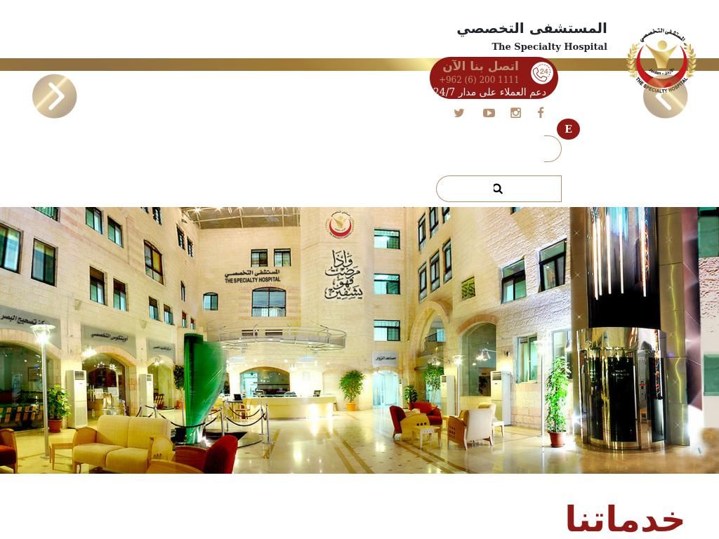 specialty-hospital.com