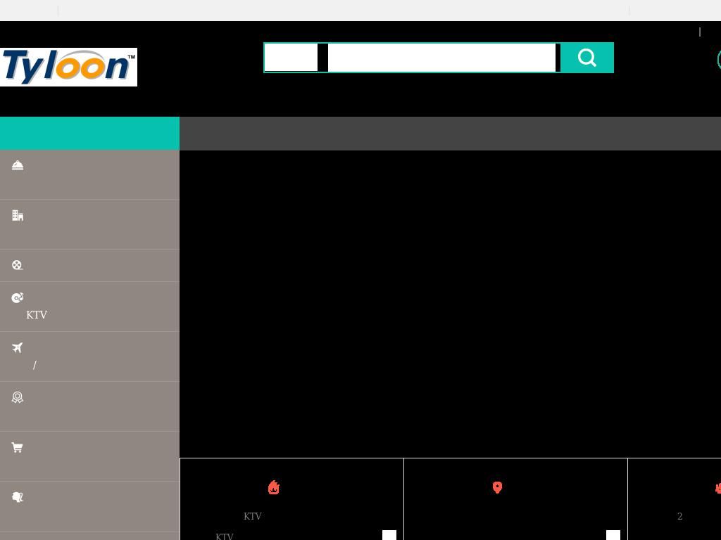tyloon.com